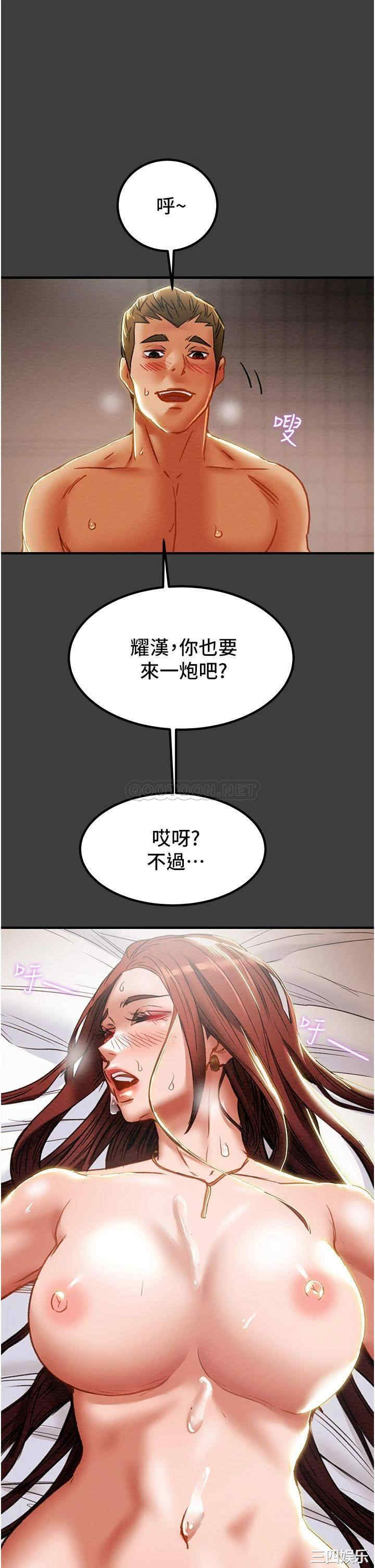 韩国漫画废弃章节韩漫_纯情女攻略计划-第68话在线免费阅读-韩国漫画-第27张图片