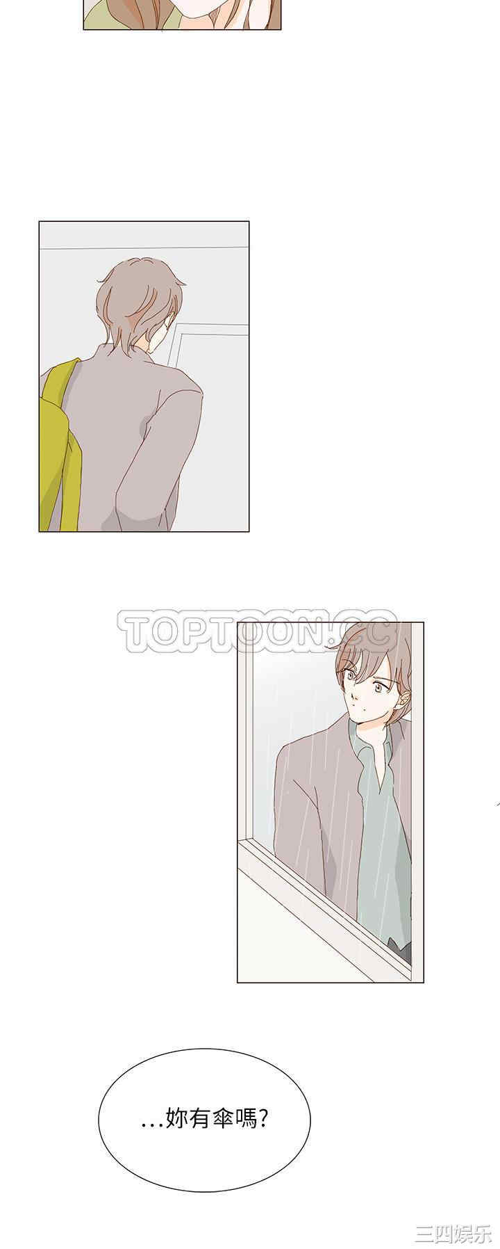 韩国漫画惹人爱的你韩漫_惹人爱的你-第6话在线免费阅读-韩国漫画-第4张图片