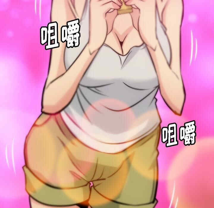 韩国漫画如此可爱的间谍韩漫_如此可爱的间谍-第9话在线免费阅读-韩国漫画-第53张图片