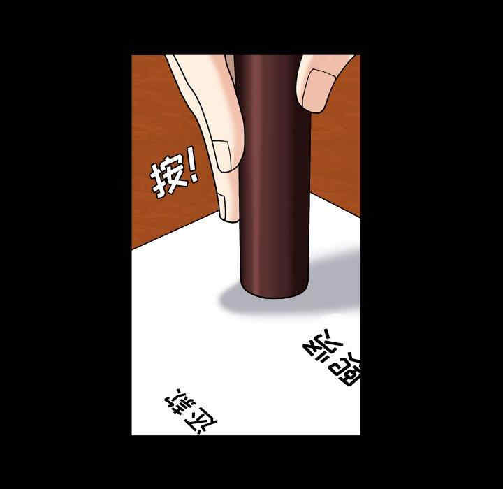韩国漫画枷锁2：赤脚韩漫_枷锁2：赤脚-第5话在线免费阅读-韩国漫画-第42张图片