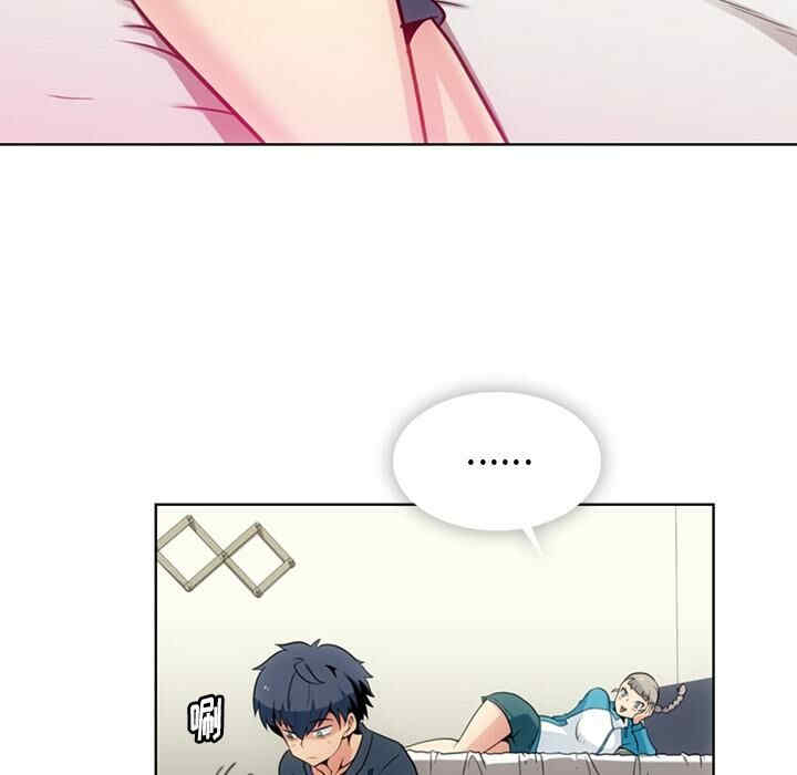 韩国漫画如此可爱的间谍韩漫_如此可爱的间谍-第19话在线免费阅读-韩国漫画-第11张图片