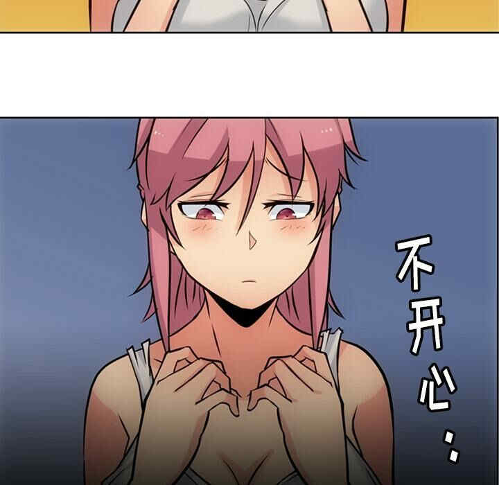 韩国漫画如此可爱的间谍韩漫_如此可爱的间谍-第9话在线免费阅读-韩国漫画-第55张图片