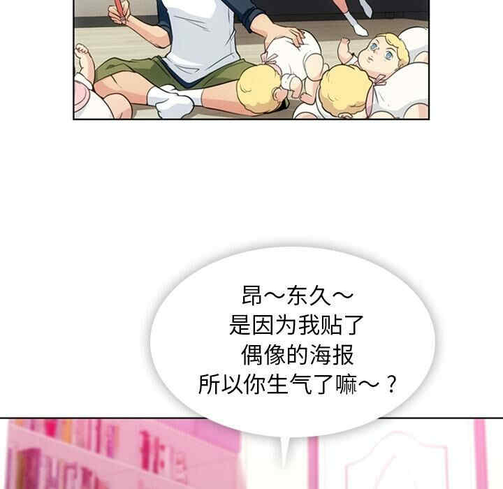 韩国漫画如此可爱的间谍韩漫_如此可爱的间谍-第19话在线免费阅读-韩国漫画-第13张图片