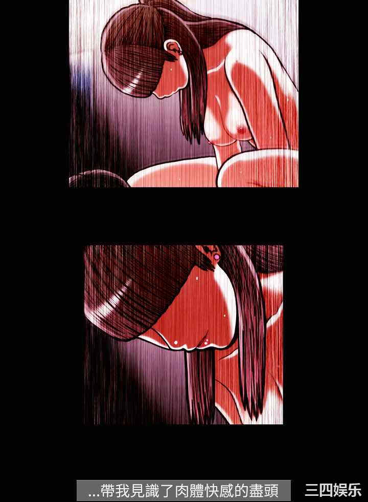 韩国漫画TEAM PLAY韩漫_TEAM PLAY-第18话在线免费阅读-韩国漫画-第4张图片