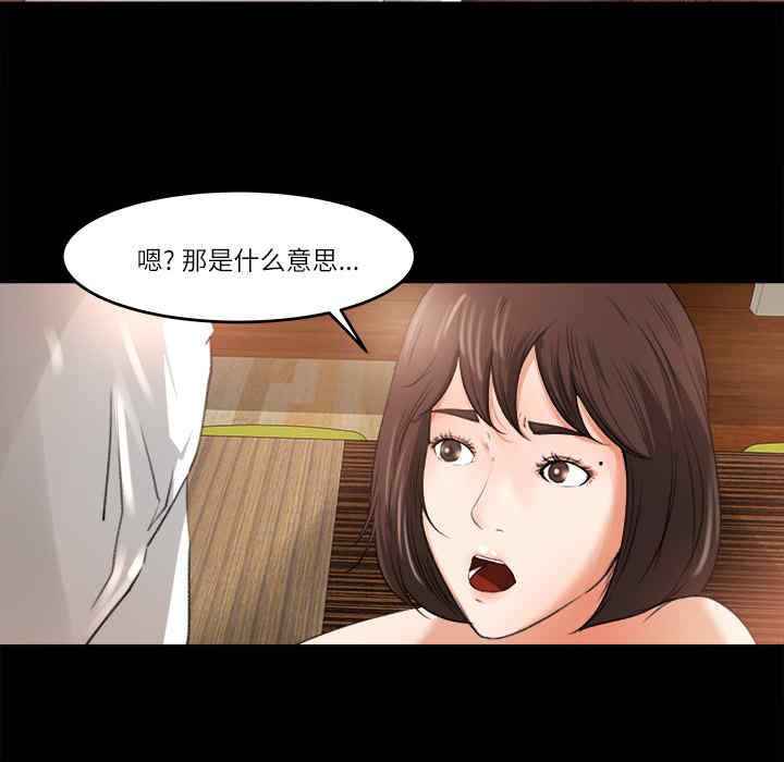 韩国漫画补习班绯闻/褪下青涩韩漫_补习班绯闻/褪下青涩-第10话在线免费阅读-韩国漫画-第21张图片