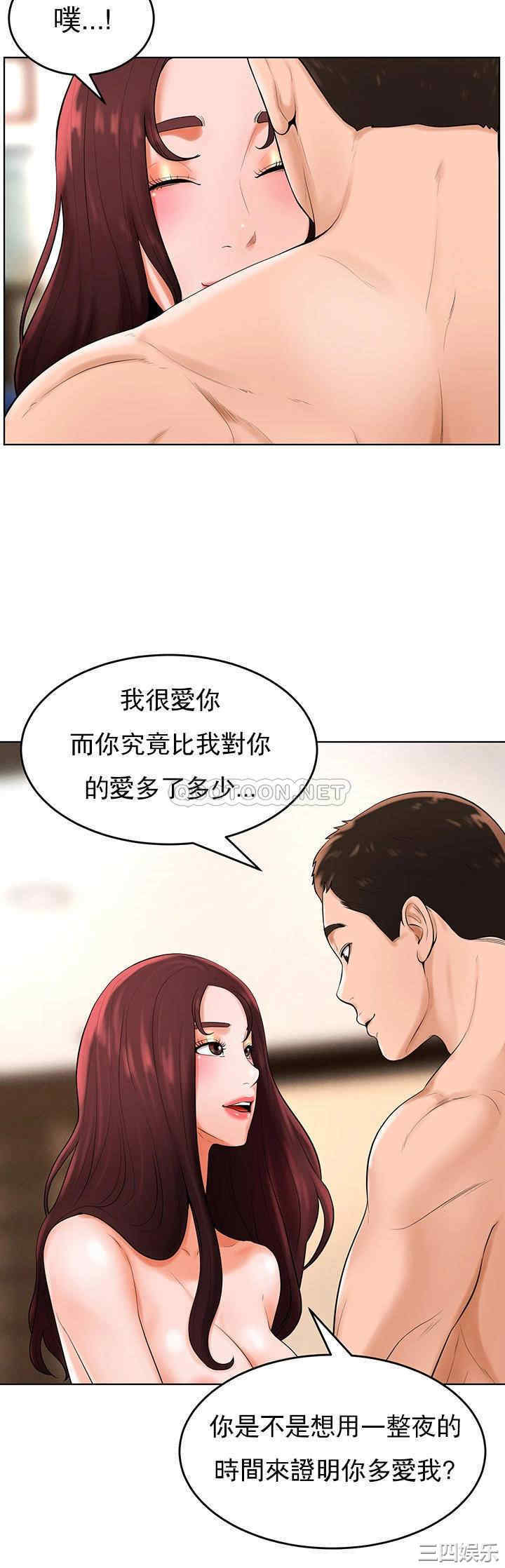 韩国漫画撞球甜心/台球甜心韩漫_撞球甜心/台球甜心-第34话在线免费阅读-韩国漫画-第19张图片