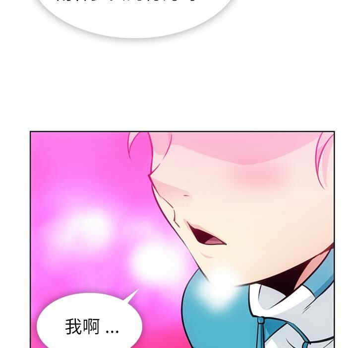 韩国漫画如此可爱的间谍韩漫_如此可爱的间谍-第19话在线免费阅读-韩国漫画-第15张图片
