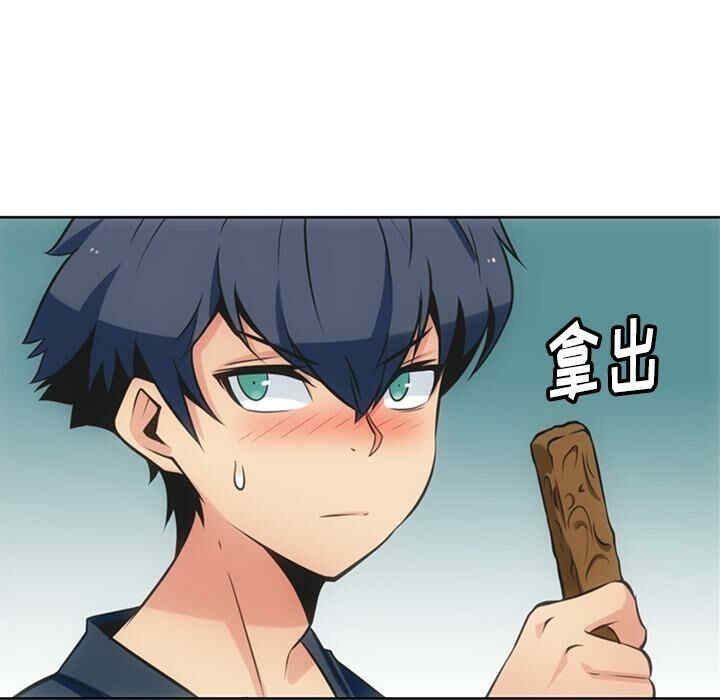 韩国漫画如此可爱的间谍韩漫_如此可爱的间谍-第9话在线免费阅读-韩国漫画-第57张图片