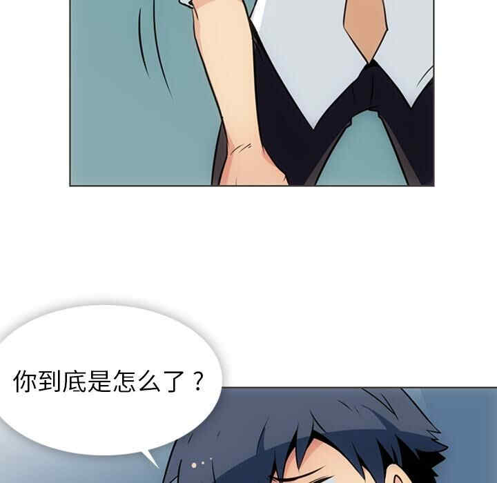 韩国漫画如此可爱的间谍韩漫_如此可爱的间谍-第30话在线免费阅读-韩国漫画-第6张图片