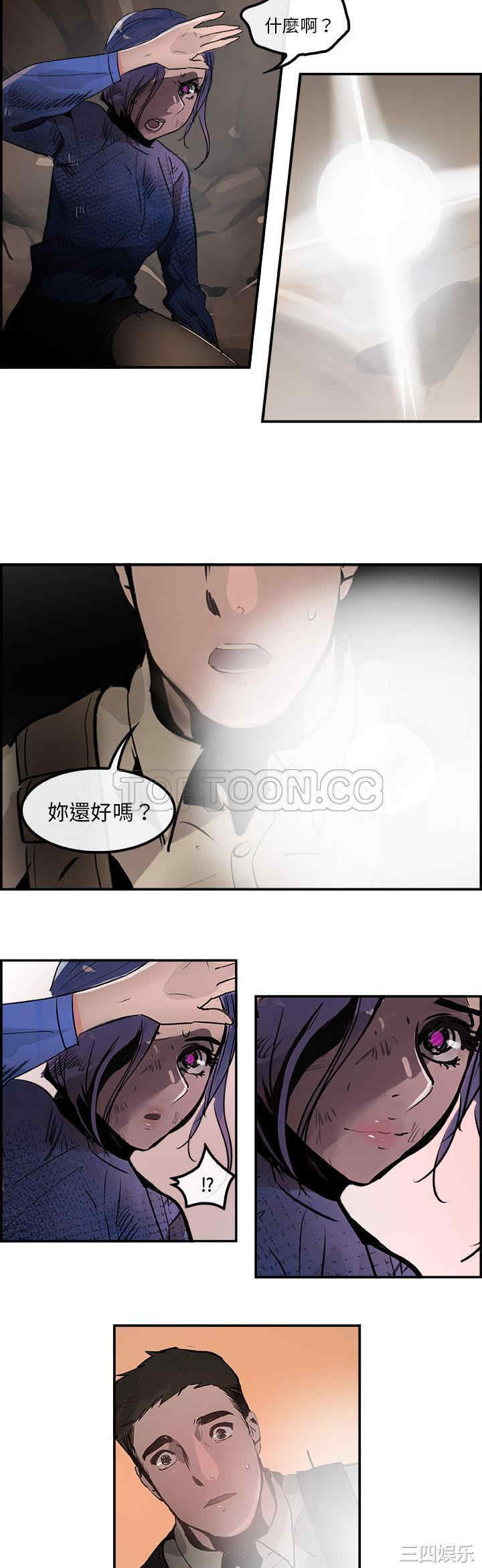 韩国漫画任何小姐韩漫_任何小姐-第26话在线免费阅读-韩国漫画-第7张图片