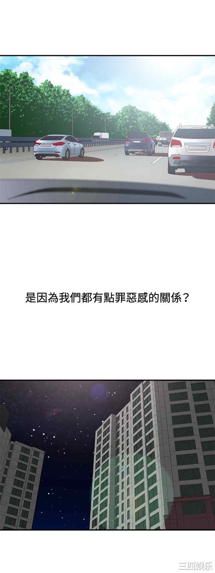 韩国漫画white girl韩漫_white girl-第15话在线免费阅读-韩国漫画-第24张图片