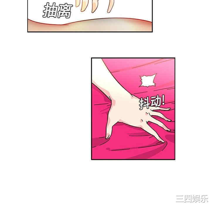 韩国漫画巧手妇产科韩漫_巧手妇产科-第4话在线免费阅读-韩国漫画-第40张图片