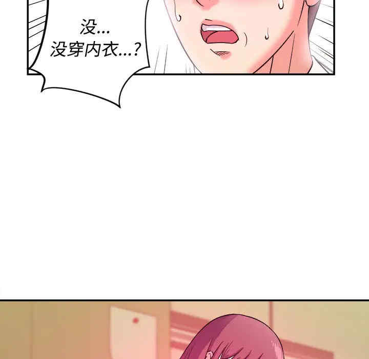 韩国漫画沉重的学分韩漫_沉重的学分-第一话在线免费阅读-韩国漫画-第86张图片