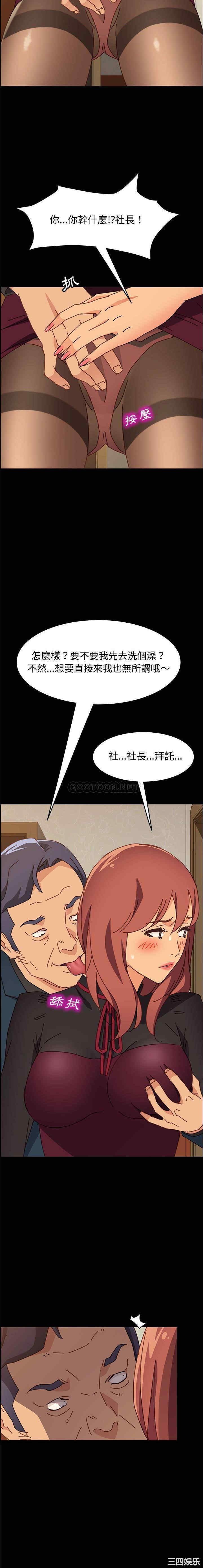 韩国漫画上门徒弟/美好的寄宿生活韩漫_上门徒弟/美好的寄宿生活-第14话在线免费阅读-韩国漫画-第14张图片