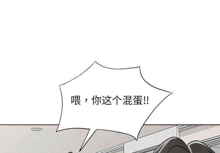 韩国漫画娜娜变身记韩漫_娜娜变身记-第35话在线免费阅读-韩国漫画-第1张图片