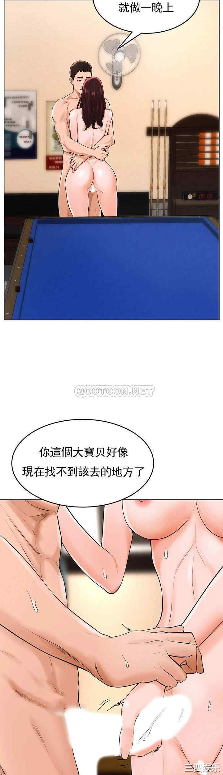 韩国漫画撞球甜心/台球甜心韩漫_撞球甜心/台球甜心-第34话在线免费阅读-韩国漫画-第21张图片