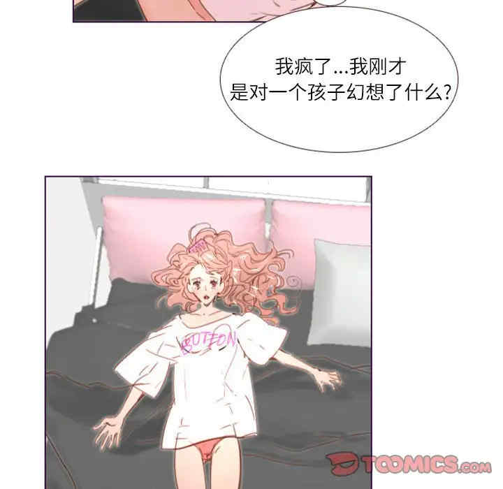 韩国漫画Missing U BAR/姐妹谈心酒吧韩漫_Missing U BAR/姐妹谈心酒吧-第11话在线免费阅读-韩国漫画-第66张图片