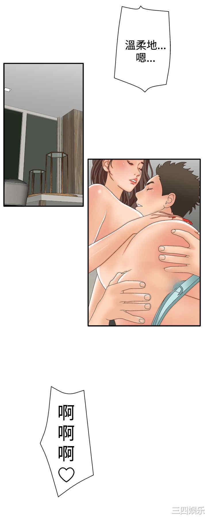 韩国漫画white girl韩漫_white girl-第15话在线免费阅读-韩国漫画-第25张图片