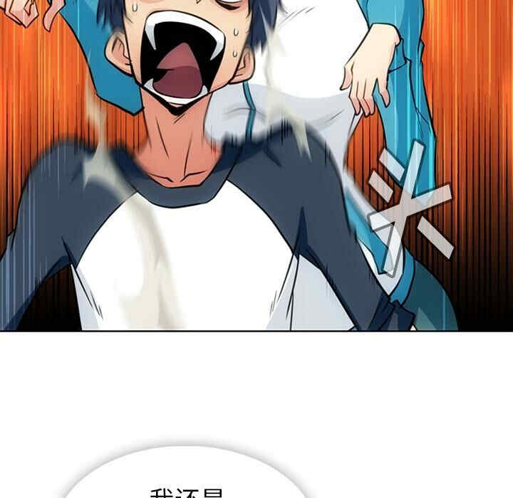韩国漫画如此可爱的间谍韩漫_如此可爱的间谍-第19话在线免费阅读-韩国漫画-第19张图片