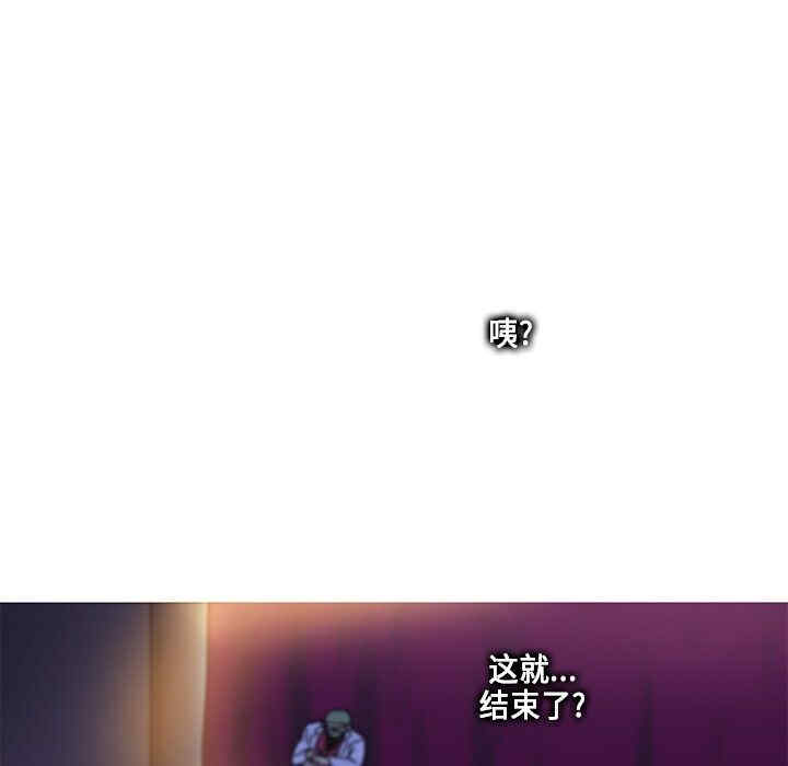 韩国漫画巧手妇产科韩漫_巧手妇产科-第4话在线免费阅读-韩国漫画-第41张图片