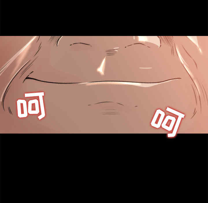 韩国漫画补习班绯闻/褪下青涩韩漫_补习班绯闻/褪下青涩-第10话在线免费阅读-韩国漫画-第25张图片