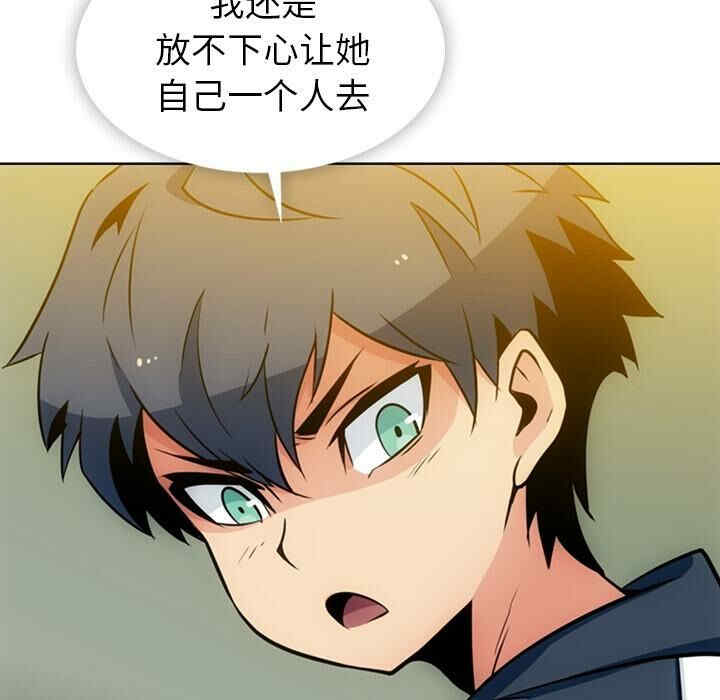 韩国漫画如此可爱的间谍韩漫_如此可爱的间谍-第19话在线免费阅读-韩国漫画-第20张图片