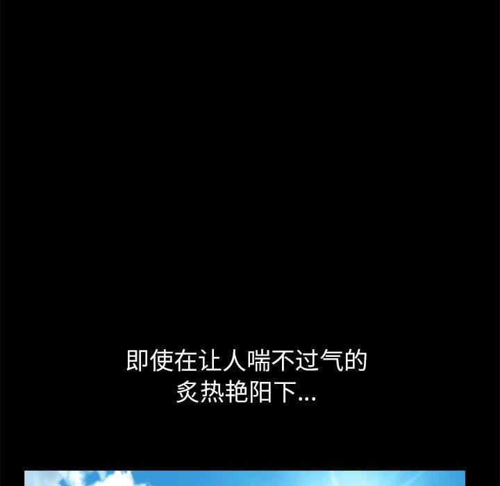 韩国漫画枷锁2：赤脚韩漫_枷锁2：赤脚-第5话在线免费阅读-韩国漫画-第47张图片