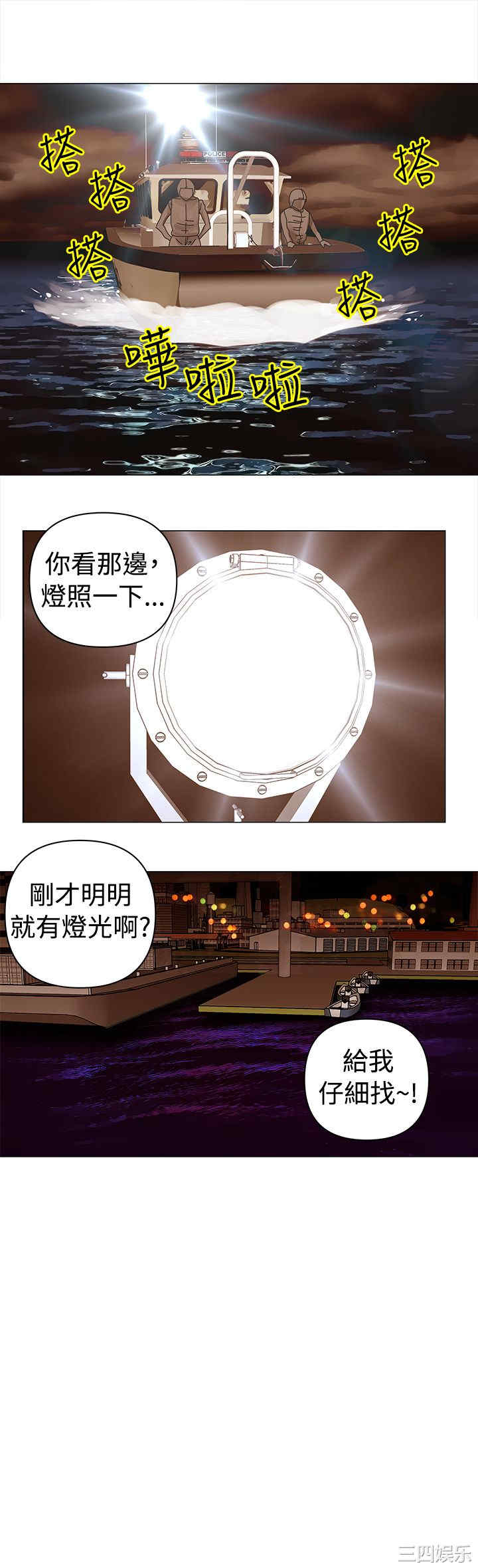 韩国漫画Commission韩漫_Commission-第50话在线免费阅读-韩国漫画-第2张图片