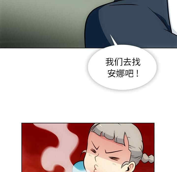 韩国漫画如此可爱的间谍韩漫_如此可爱的间谍-第19话在线免费阅读-韩国漫画-第21张图片
