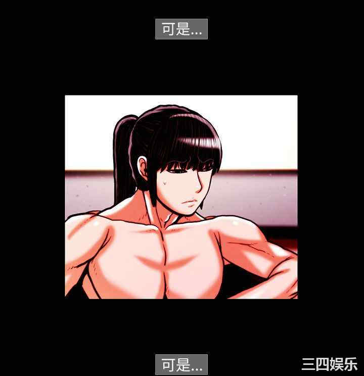 韩国漫画TEAM PLAY韩漫_TEAM PLAY-第18话在线免费阅读-韩国漫画-第7张图片