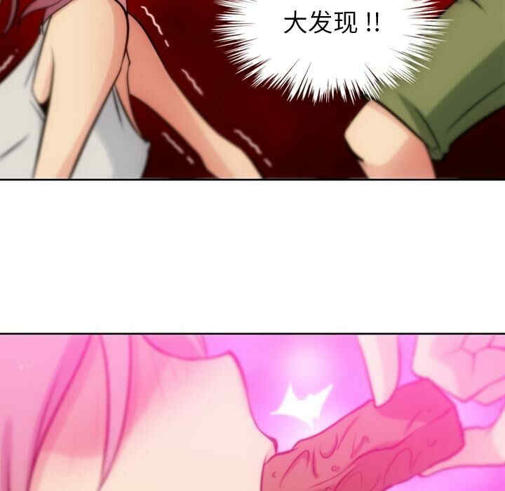 韩国漫画如此可爱的间谍韩漫_如此可爱的间谍-第9话在线免费阅读-韩国漫画-第63张图片