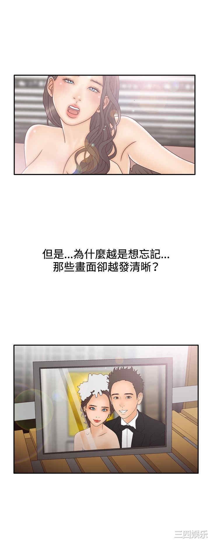 韩国漫画white girl韩漫_white girl-第15话在线免费阅读-韩国漫画-第29张图片