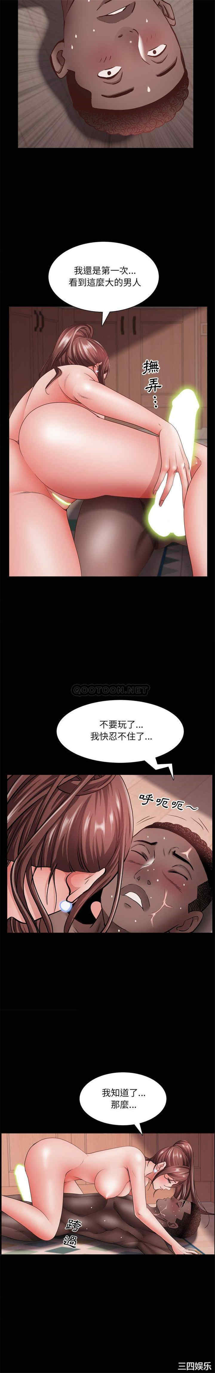 韩国漫画一次成瘾韩漫_一次成瘾-第18话在线免费阅读-韩国漫画-第5张图片