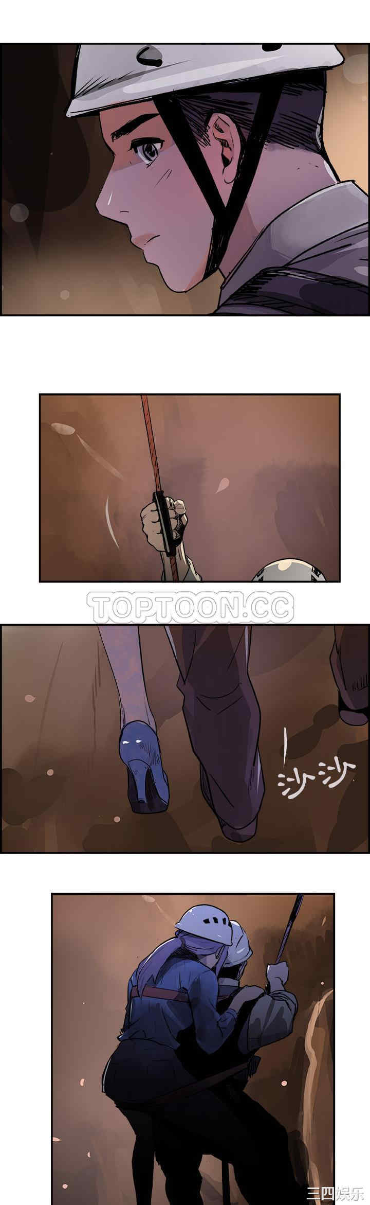 韩国漫画任何小姐韩漫_任何小姐-第26话在线免费阅读-韩国漫画-第14张图片