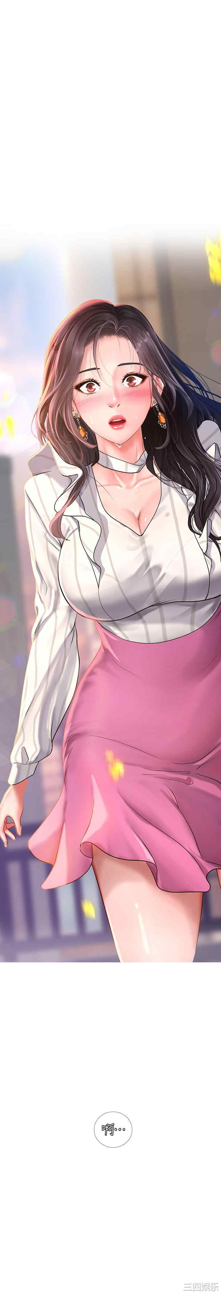 韩国漫画韩漫_享乐补习街-第72话在线免费阅读-韩国漫画-第1张图片