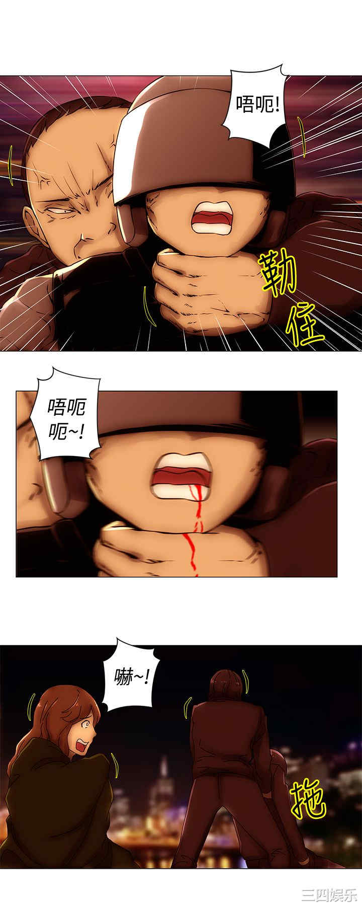 韩国漫画Commission韩漫_Commission-第50话在线免费阅读-韩国漫画-第4张图片