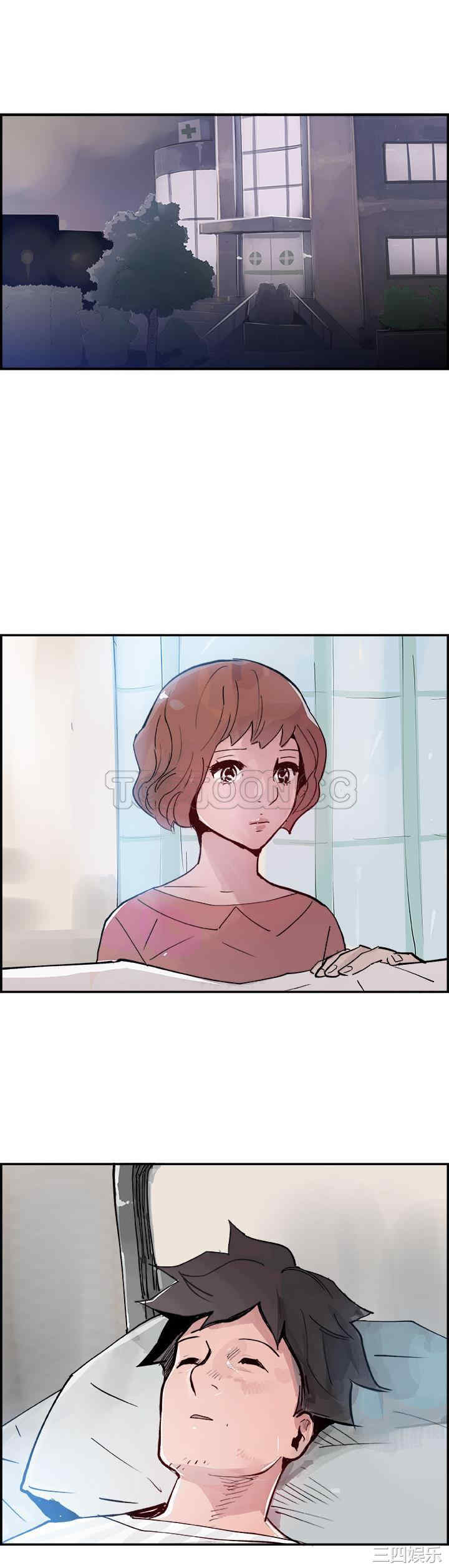 韩国漫画任何小姐韩漫_任何小姐-第9话在线免费阅读-韩国漫画-第26张图片