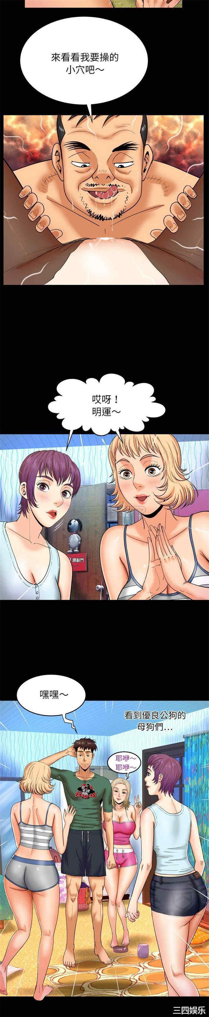 韩国漫画婶婶/与婶婶的秘密韩漫_婶婶/与婶婶的秘密-第11话在线免费阅读-韩国漫画-第14张图片