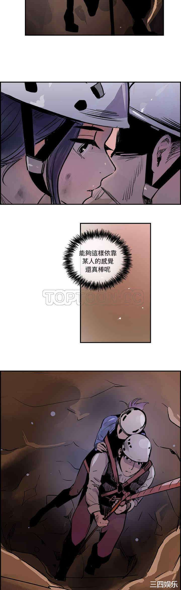 韩国漫画任何小姐韩漫_任何小姐-第26话在线免费阅读-韩国漫画-第15张图片