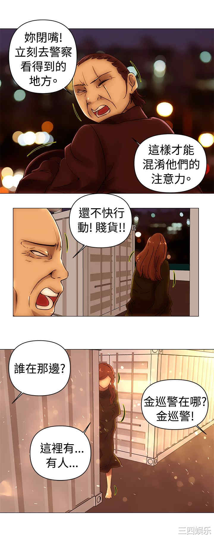 韩国漫画Commission韩漫_Commission-第50话在线免费阅读-韩国漫画-第5张图片