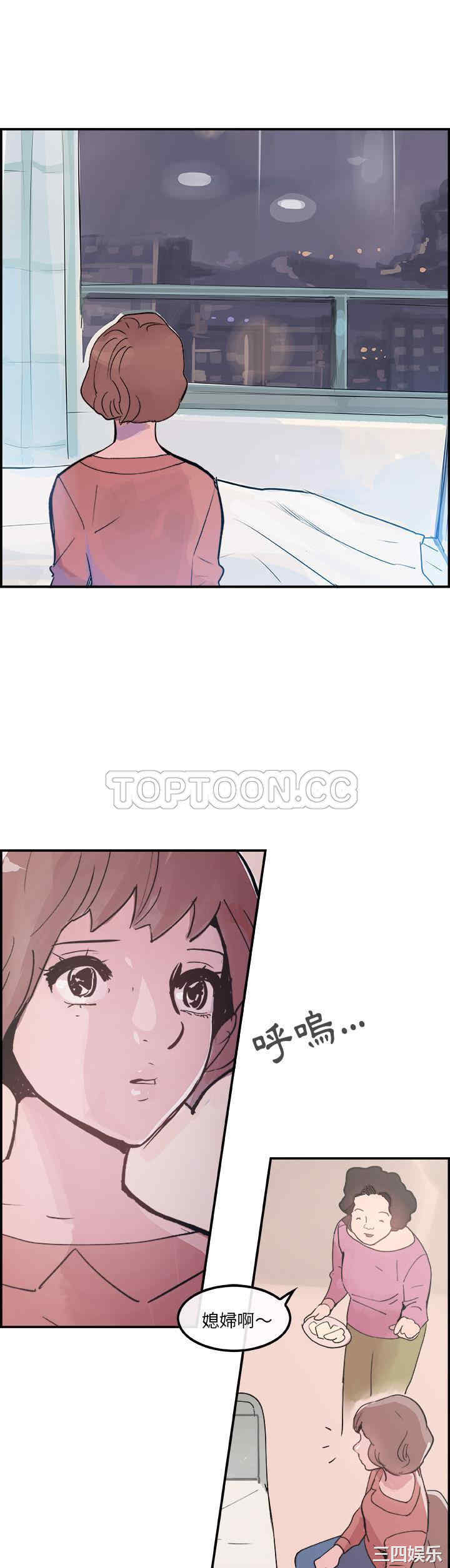 韩国漫画任何小姐韩漫_任何小姐-第9话在线免费阅读-韩国漫画-第27张图片