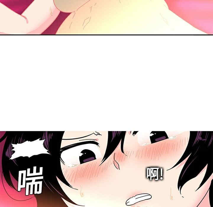 韩国漫画巧手妇产科韩漫_巧手妇产科-第4话在线免费阅读-韩国漫画-第43张图片