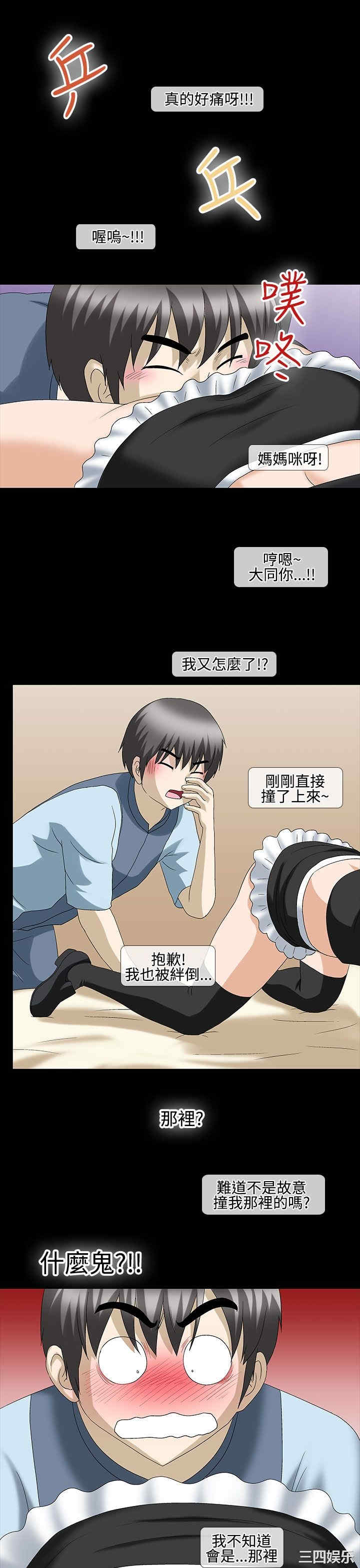 韩国漫画情迷住辧韩漫_情迷住辧-第20话在线免费阅读-韩国漫画-第17张图片