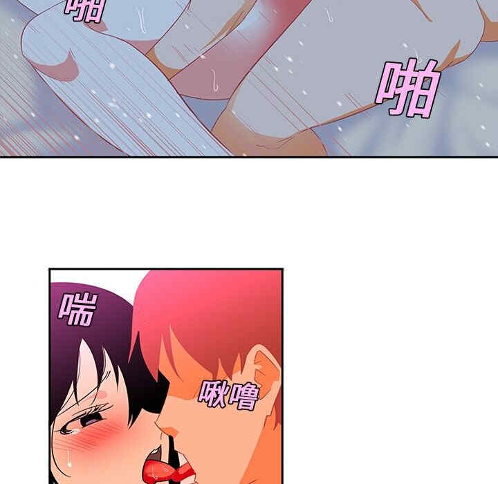 韩国漫画巧手妇产科韩漫_巧手妇产科-第11话在线免费阅读-韩国漫画-第37张图片