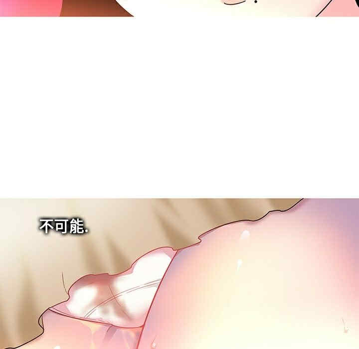 韩国漫画巧手妇产科韩漫_巧手妇产科-第4话在线免费阅读-韩国漫画-第44张图片