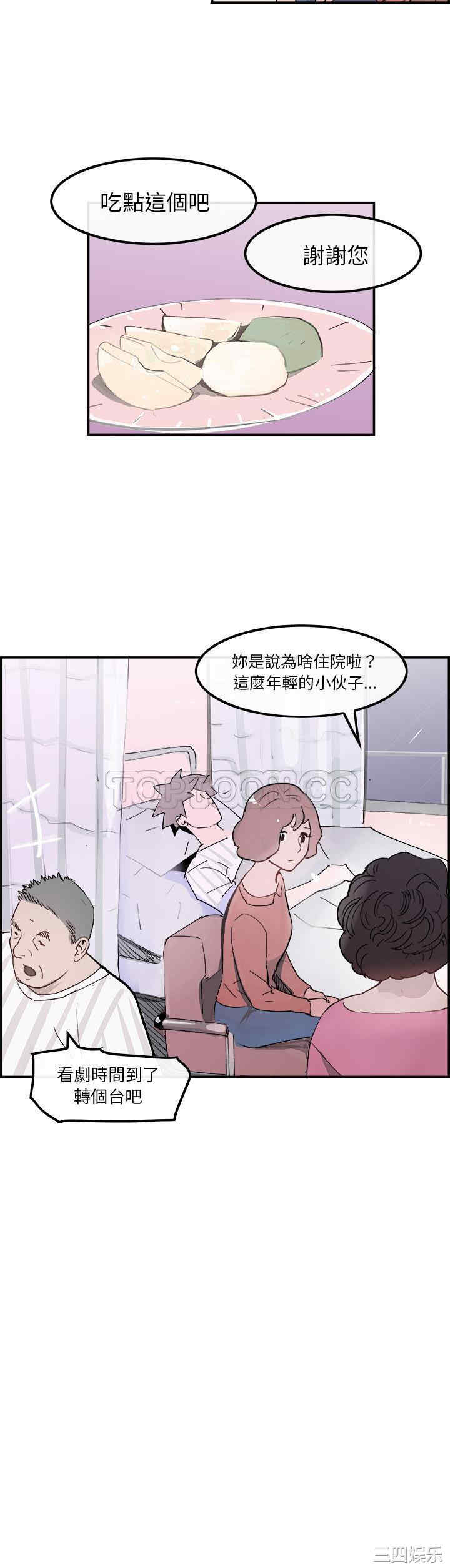韩国漫画任何小姐韩漫_任何小姐-第9话在线免费阅读-韩国漫画-第28张图片
