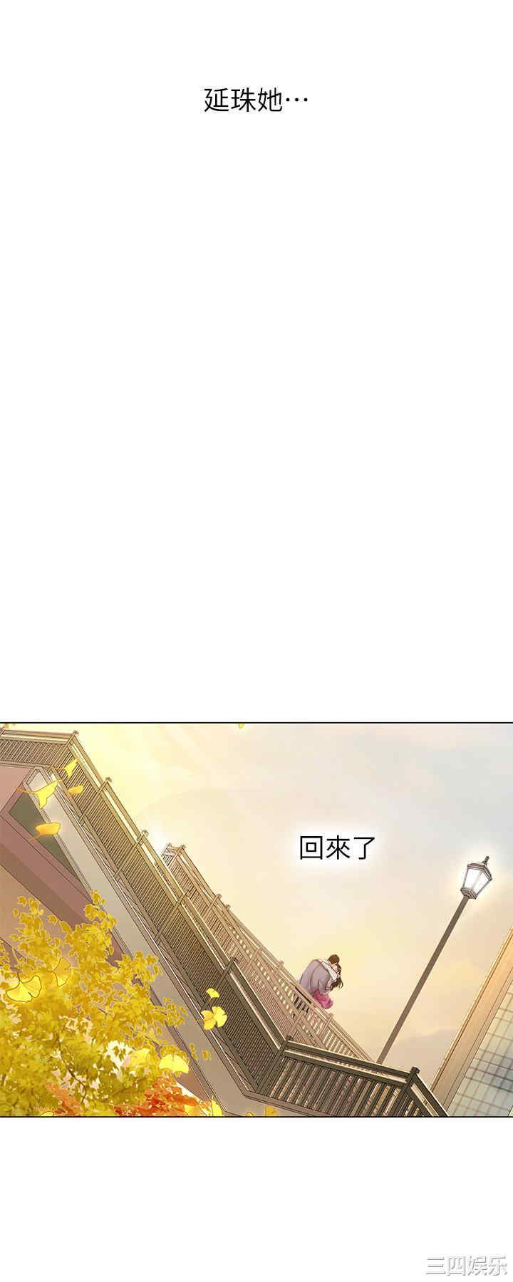 韩国漫画韩漫_享乐补习街-第72话在线免费阅读-韩国漫画-第5张图片