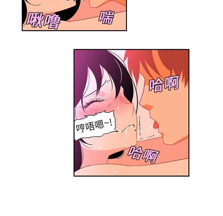 韩国漫画巧手妇产科韩漫_巧手妇产科-第11话在线免费阅读-韩国漫画-第38张图片