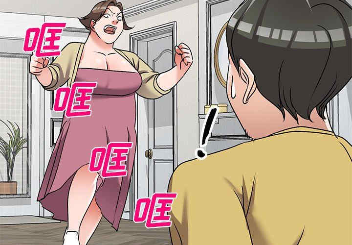 韩国漫画娜娜变身记韩漫_娜娜变身记-第35话在线免费阅读-韩国漫画-第2张图片