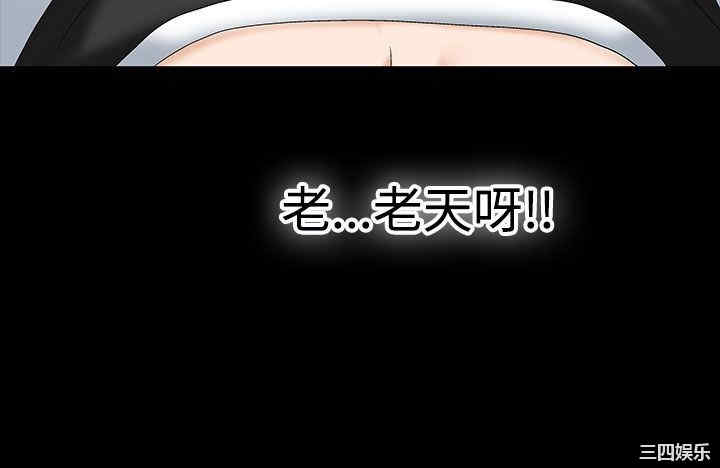 韩国漫画情迷住辧韩漫_情迷住辧-第20话在线免费阅读-韩国漫画-第18张图片